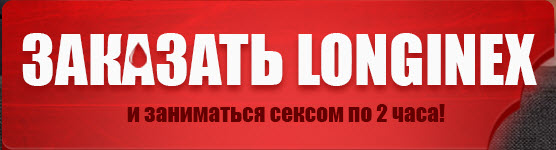 Купить спрей для продления полового акта в Майкопе 