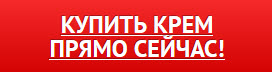 Купить крем от псориаза PSORI Cream в Великом Новгороде 